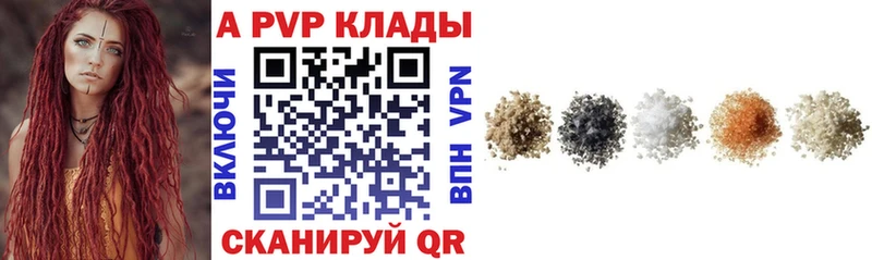 Alpha-PVP СК Брюховецкая