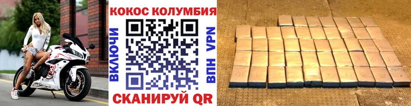 купить закладку  Брюховецкая  маркетплейс какой сайт  Кокаин Колумбийский 