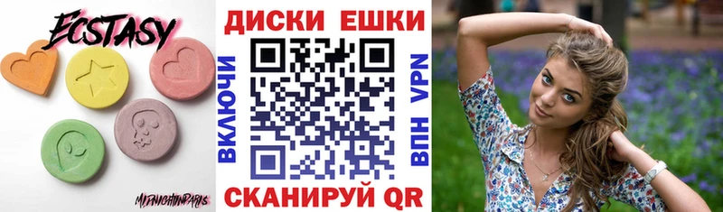 даркнет Telegram  Брюховецкая  Ecstasy 300 mg  наркошоп  OMG ССЫЛКА 