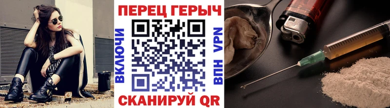 Героин VHQ  мега зеркало  Брюховецкая 