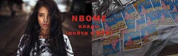 мет Нея