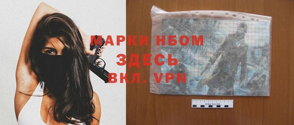 мдпв Нефтегорск