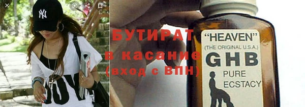 стаф Нефтекумск