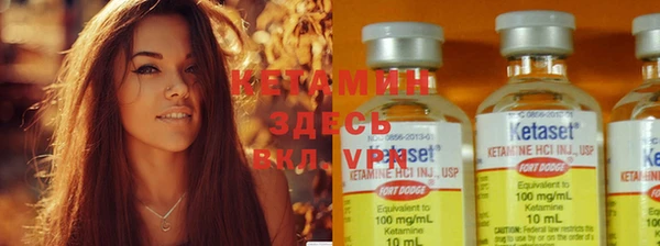 стаф Нефтекумск