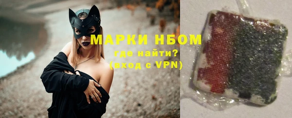 стаф Нефтекумск