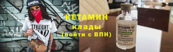 стаф Нефтекумск