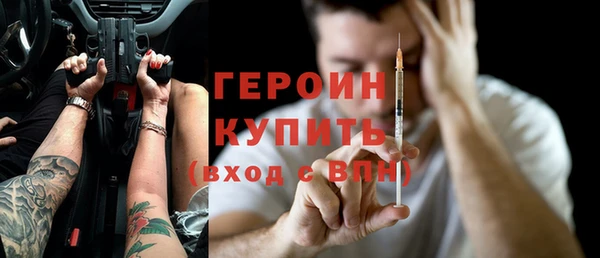 стаф Нефтекумск