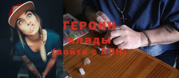 стаф Нефтекумск