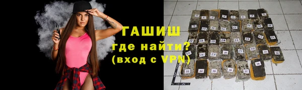 стаф Нефтекумск