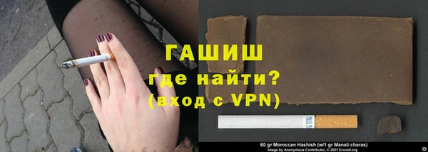 стаф Нефтекумск