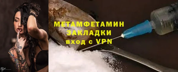 мет Нея
