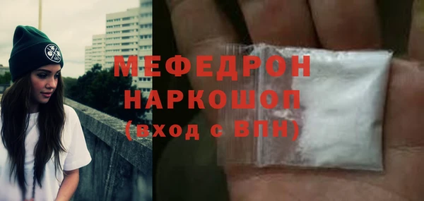 мдпв Нефтегорск