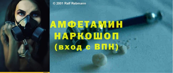 стаф Нефтекумск