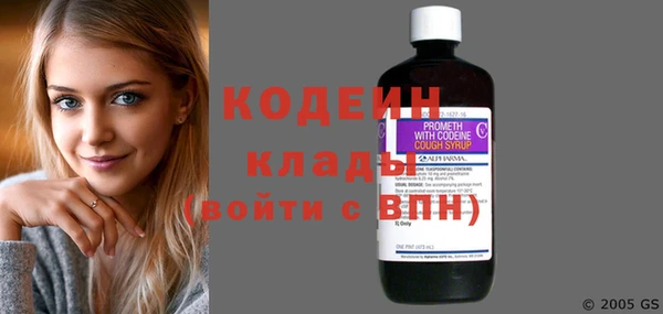 мет Нея