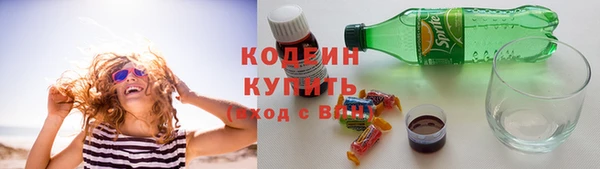 стаф Нефтекумск