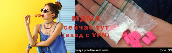мет Нея