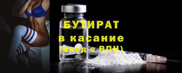 стаф Нефтекумск