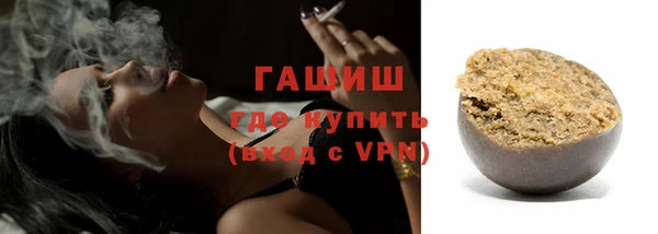мет Нея