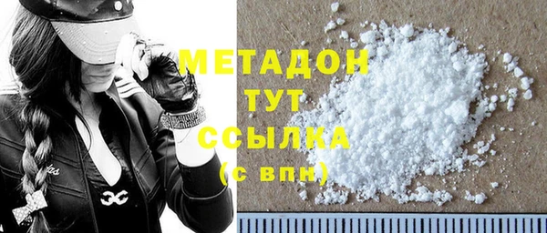 мет Нея