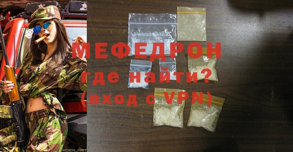 мет Нея