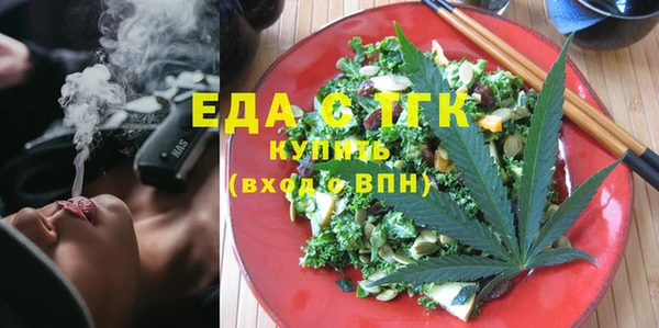 стаф Нефтекумск