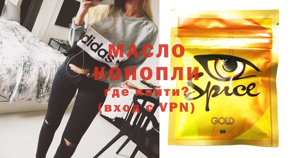 мет Нея