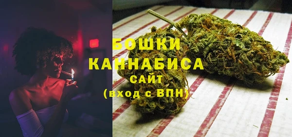 MDMA Premium VHQ Анжеро-Судженск