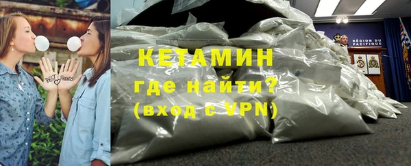стаф Нефтекумск