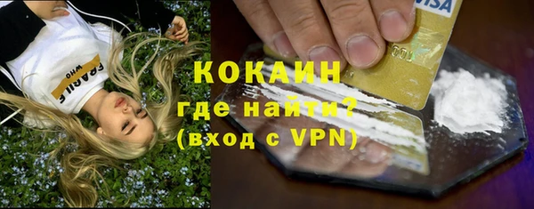 стаф Нефтекумск
