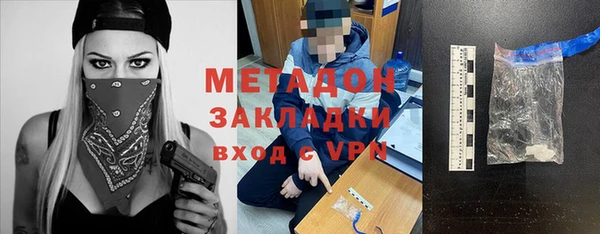 стаф Нефтекумск