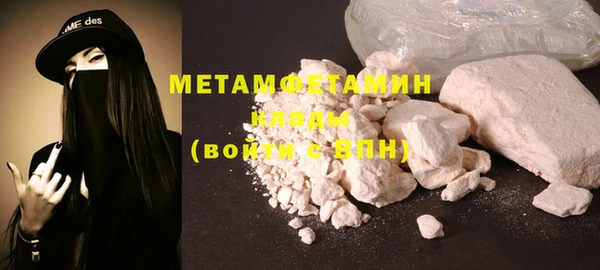 мет Нея