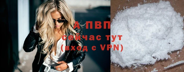 гидра Апатиты