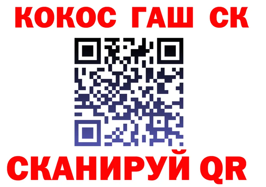 Купить закладку  клад Брюховецкая