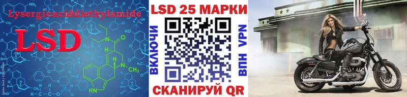 LSD-25 экстази кислота  Брюховецкая 