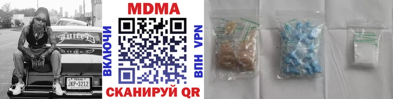 MDMA VHQ  Брюховецкая 