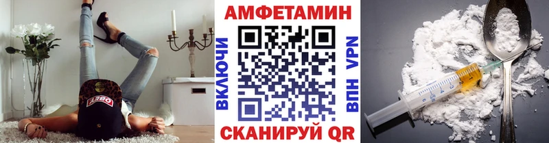 купить наркотик Брюховецкая Метамфетамин витя