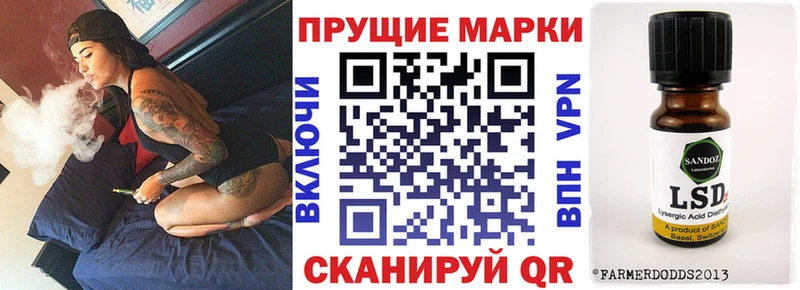 Наркотические марки 1500мкг  где можно купить наркотик  kraken ссылки  Брюховецкая 